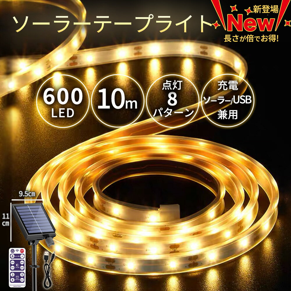 ơץ饤 顼 LED 10m 600LED USB   饤ȥå ⥳ ơդ ܾ Ĵ  ǥ   ledơץ饤 10᡼ȥ åԲ A133