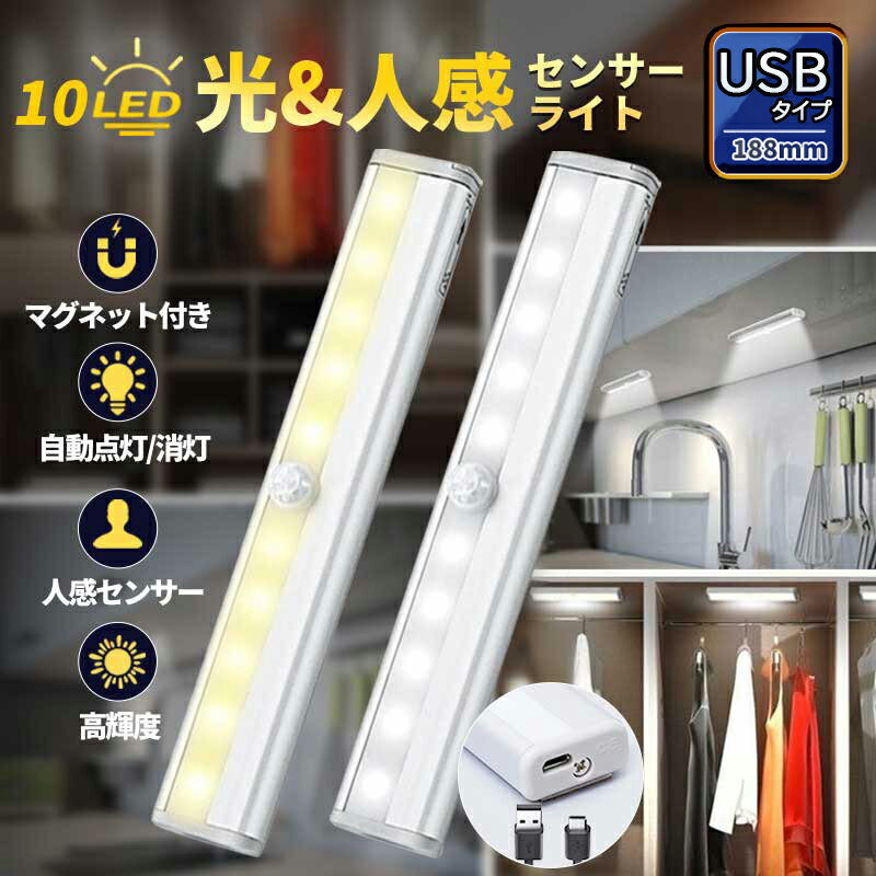 󥵡饤   USBż ʹ󥵡 ť󥵡 LED  åȥ饤 LED饤  ϭ  󥿥 ɺҥå 10LED