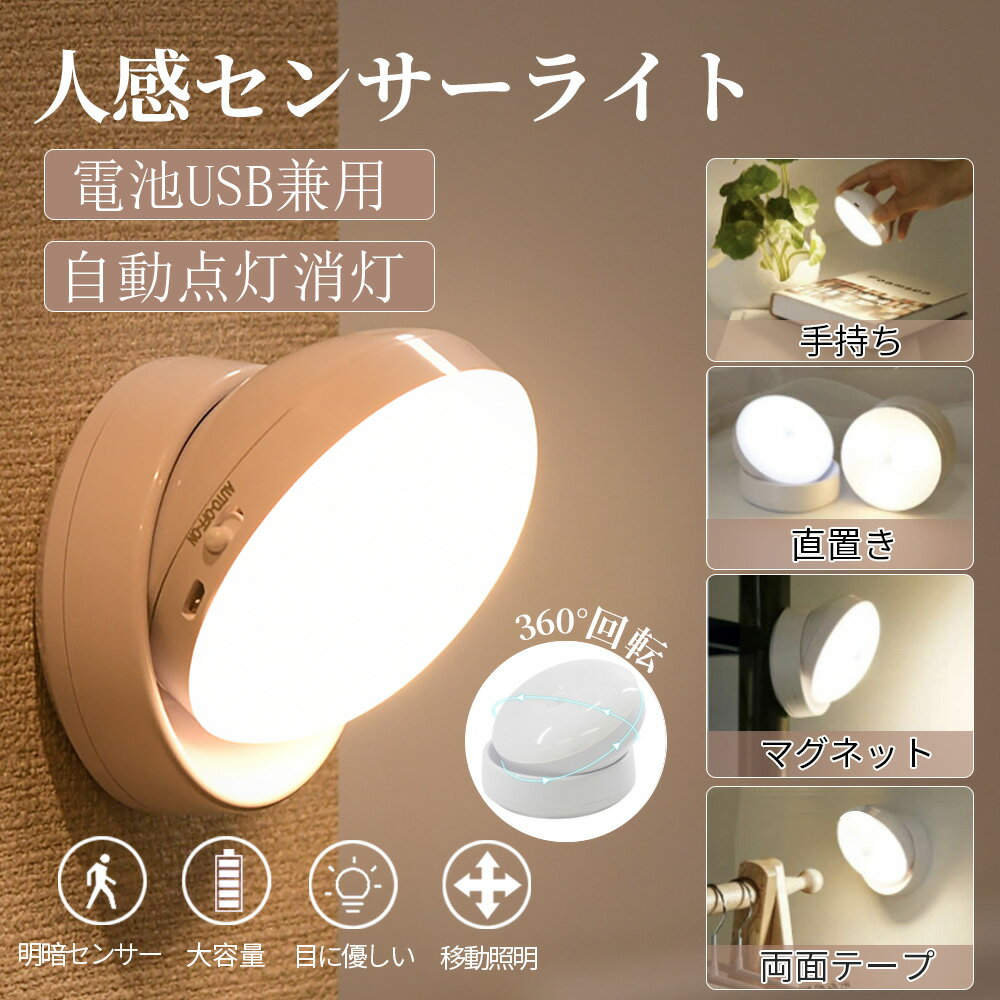 ʹ󥵡饤 360ٳĴ   USB   LED  åȥ饤 LED饤   ϭ  󥿥 ɺҥå A098