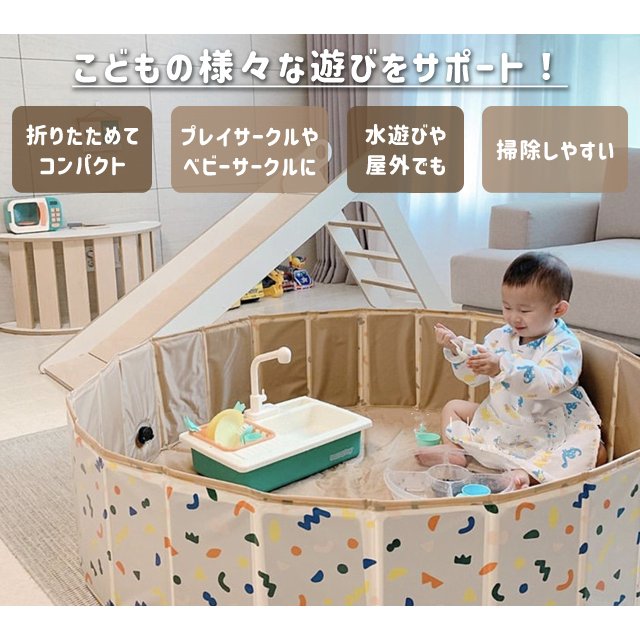 プール折りたたみ空気入れ不要ボールプールコンパクトおしゃれベランダ簡単収納持ち運び便利家庭用プールベビーサークル水遊び