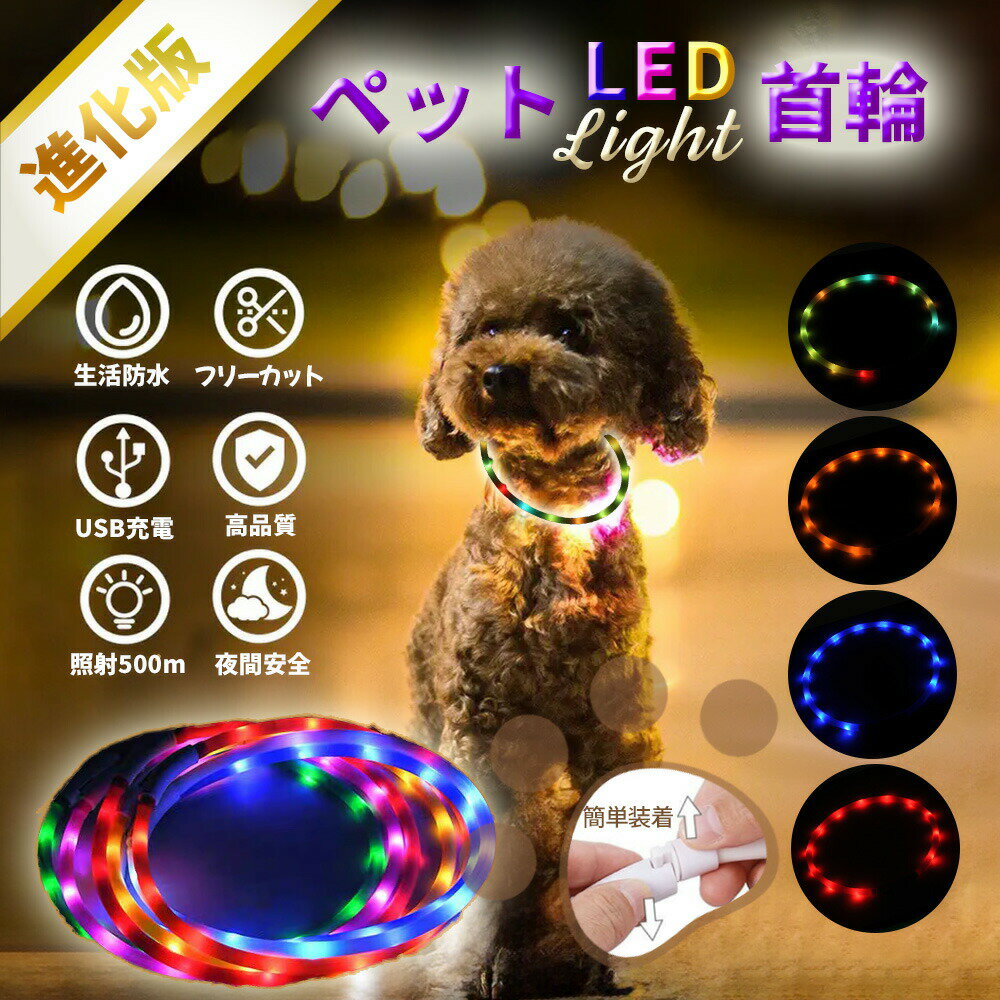 LEDդ  USBż μ λ    ƻ  LED 饤 ¿ ̻ɻ ڥå  ڥå  淿 緿