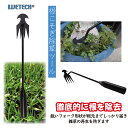 根こそぎ除草ツール小 軽量 除草ツール 片手で楽々【全長31.5cm/重量80g】細かい草取り スリム設計 手動式 雑草抜き道具 植木鉢 砂利 花壇 ガーデニング