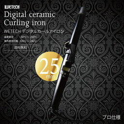 「送料無料」カールアイロン 25mm /ヘアーアイロン ヘアアイロン 海外対応 巻き髪 ウェーブアイロン 25mm 60℃から200℃