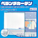 竹すだれオーダー製品 (日本製) 国産竹ヒゴ使用 巻き上げ機能付 幅40-60cm×高さ40-100cm 簾 日除け・間仕切り・目隠し