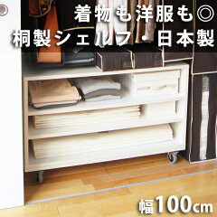 https://thumbnail.image.rakuten.co.jp/@0_mall/shuno-su/cabinet/02944472/imgrc0076032829.jpg