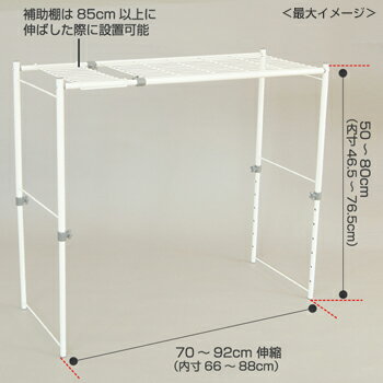 押入れの収納効率UP!*縦横伸縮整理棚