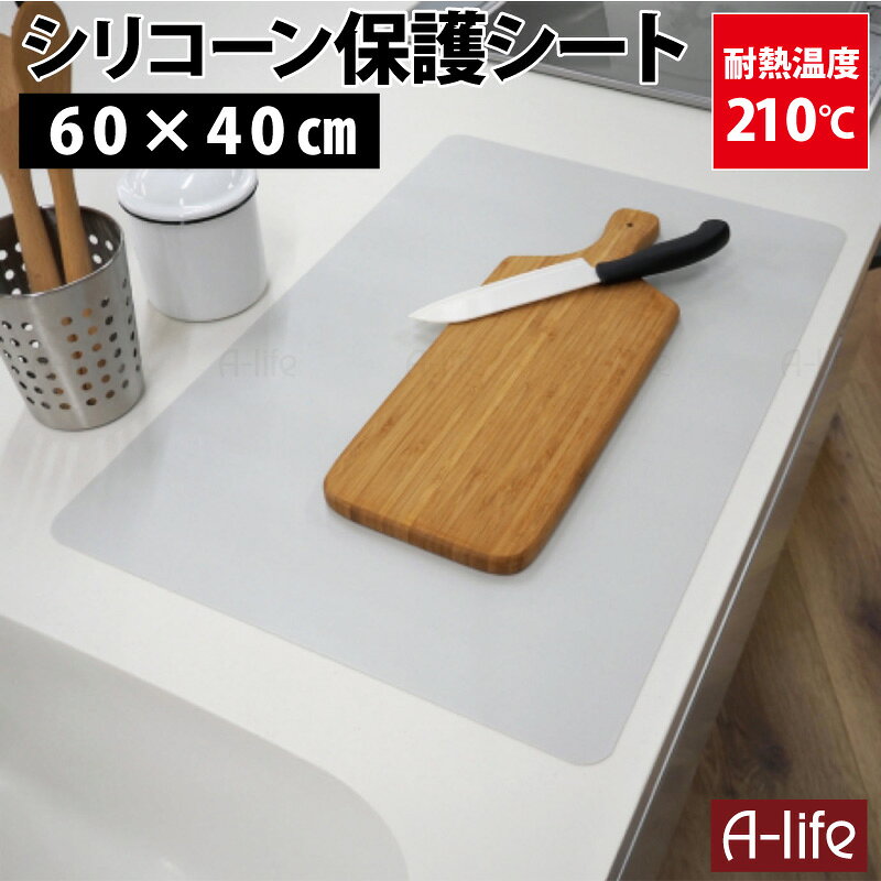 サイズ (約)40cm×60cm 厚み約1mm 材　質 シリコーンゴム 耐熱温度 210℃ 色 グレー 原産国 中国 商品説明 調理中の傷付き や 汚れ から キッチン を守ります！ 調理台の汚れやキズを防ぐシートです 耐熱温度の高いシリコーン製なので、熱いお湯などがかかっても安心してお使いいただけます 人造大理石やタイル、ステンレスなどの調理台の汚れやシミ、キズを防ぎます まな板やボウルなどを置いても、すべりにくく調理がしやすいです 本品は断熱用のシートではありません。調理台の耐熱や設置面の耐熱を超える熱い鍋、フライパンなどは置かないでください はさみなどで自由にかっとできます 滑り止め効果があり、スリップ防止にも！ 【配送について】 詳しくは配送についてをご確認お願い致します。 詳細はこちら 送料無料 キッチン シリコンマット グレー 40×60 シリコン マット キッチンシート 保護マット 調理台マット キッチン シート キッチンマット キズ防止 台所 すべり止め 滑り止め ビッグサイズ shunolabo 収納ラボシリコーン製のキッチン保護シート キッチン調理台の汚れやキズから守ります。 薄いので設置面との段差が気になりにくく、調理もしやすいです。調理中のまな板やボウルも滑りにくく便利です。 他にもいろいろ！ キッチン便利シリーズ！ ↓詳しくはクリック↓ ↑詳しくはクリック↑