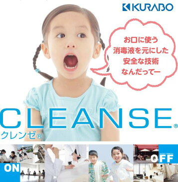 日本製 立体 マスク コットン100% クレンゼ ウイルス対策マスク 抗ウイルス ウイルス対策 布マスク ウイルス 花粉 予防 アレルギー 抗菌 高機能 洗える おしゃれ 大人 子供用 エコ 洗えるマスク メンズ レディース キッズ サイズ調整 花粉症 日本製マスク 在庫あり 飛沫防止