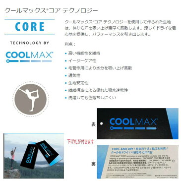 夏 COOLMAX 日本製 涼しい 立体 3D マスク クールマックス 飛沫防止 蒸れにくい 布マスク 花粉 洗える おしゃれ 大人 子供用 エコ 洗えるマスク メンズ レディース キッズ サイズ調整 花粉症 日本製マスク 在庫あり 夏 吸水速乾素材 シンプル 個包装 国産 散歩 通勤 通学