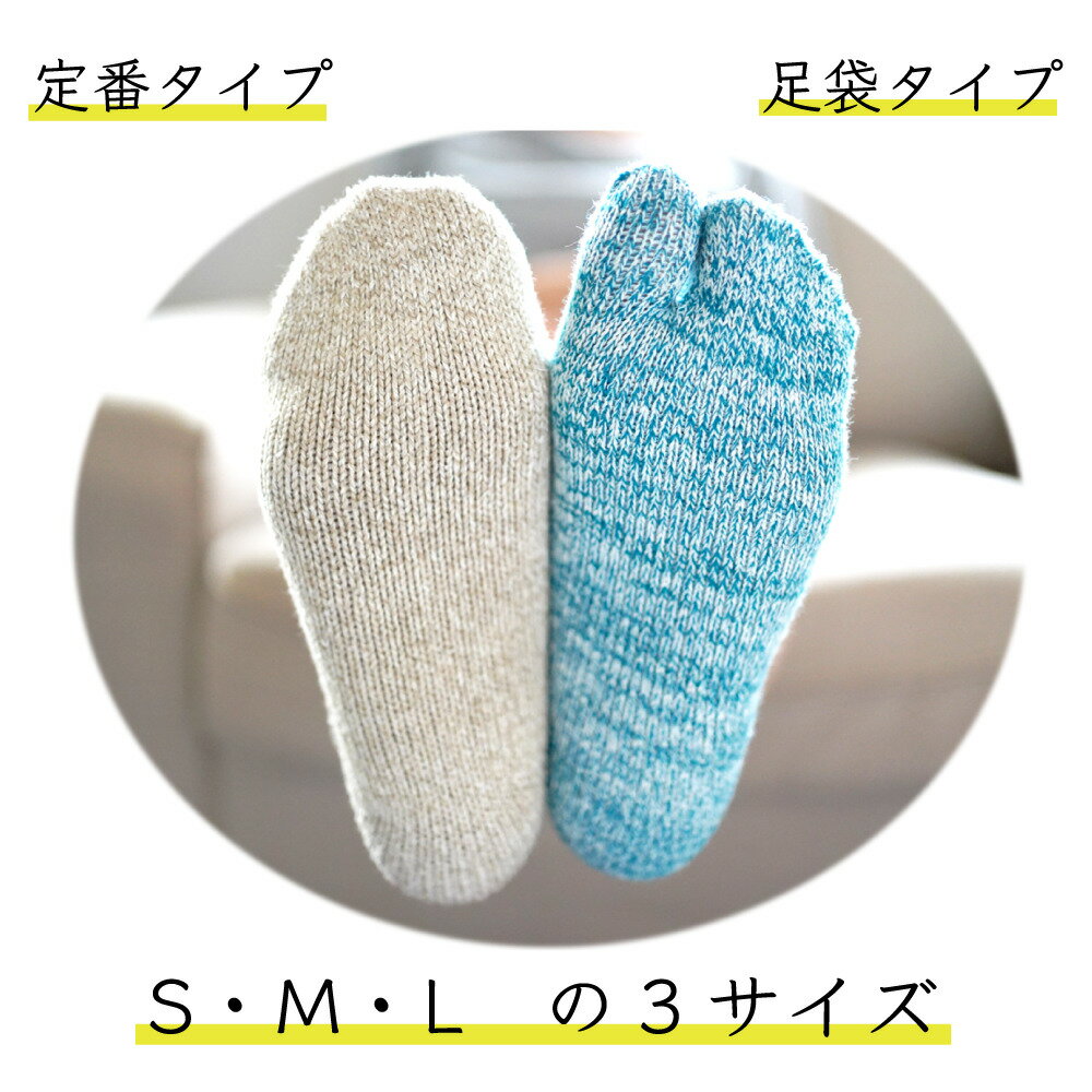 おしゃれ 可愛い たびソックス プレゼント ラッピング無料 スノボ アウトドア 山登り 健康 シルクソックス モコモコ 男 女 Tabi Socks たびそっくす たび 贈物 靴下 メンズ レディース 父の日 くつ下 暖かい 足袋 足袋ソックス ルームソックス 厚手 あったか 柔らかい 春 おしゃれ 可愛い たびソックス プレゼント ラッピング無料 スノボ アウトドア 山登り 健康 シルクソックス モコモコ 男 女 Tabi Socks たびそっくす たび 贈物 靴下 メンズ レディース 父の日 くつ下 暖かい 足袋 足袋ソックス ルームソックス 厚手 あったか 柔らかい 春