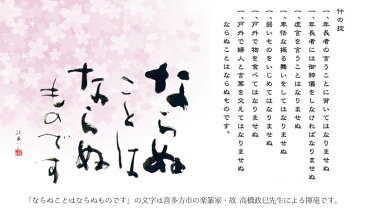 日本酒 飲み比べ セット 会津ほまれ 原酒3種300ml 純米 吟醸 大吟醸 ほまれ酒造 ミニボトル プレゼント ギフト お酒 お祝い 内祝い 贈り物 お試し 退職祝い 誕生日 ミニ プチギフト キャッシュレス還元 アルコール 母の日 父の日