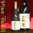 メダル（記念品） 会津ほまれ 大吟醸 720ml ほまれ酒造 公式直営店 高級桐箱入 山田錦 フルーティー プレゼント 日本酒 ギフト お酒 お祝い 内祝い 誕生日 父の日 退職祝い 贈り物 地酒 喜多方 福島 蔵元直送 家飲み 還暦 冬 寒中見舞い 春 花見 歓送迎会