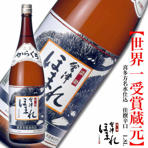 会津ほまれ 佳撰辛口 1800ml 日本酒 