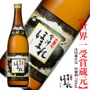 会津ほまれ 山田錦仕込 吟醸酒 720ml 