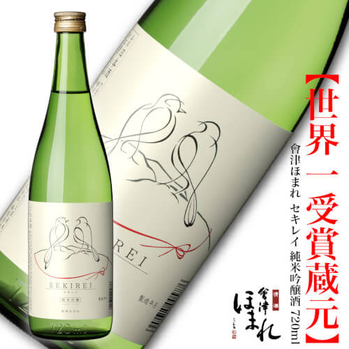 會津ほまれの新しい純米吟醸酒会津ほまれ セキレイ 純米吟醸酒 720ml ...