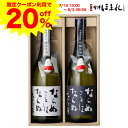 【クーポンで20%OFF!】7/13〜8/3 お中元 ギフト...