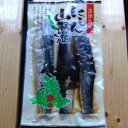 【5,400円以上で送料無料】/にしん/山椒漬け/会津名産/郷土料理/山椒の香り/酒の肴/おつまみ/保存食/DHA/EPA/スローフード/郷土料理百選/会津の食材/福島グルメ/会津ほまれ謹製■にしんの山椒漬け3枚入り/にしん/山椒漬け/会津名産/郷土料理/山椒の香り/酒の肴/つまみ/保存食/DHA/EPA/スローフード/郷土料理百選/会津の食材/福島グルメ/会津ほまれ謹製/喜多方名水/福島の地酒/会津の地酒/【RCP】
