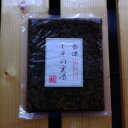 【5,400円以上で送料無料】会津の食材/福島グルメ/酒の肴/おつまみ/ご飯のお供/お茶漬け/ルテリオン/会津ほまれ謹製/喜多方名水/福島の地酒/会津の地酒/■会津しその実漬180g/会津の食材/福島グルメ/酒の肴/おつまみ/ご飯のお供/お茶漬け/ルテリオン/会津ほまれ謹製/喜多方名水/福島の地酒/会津の地酒/【RCP】