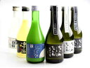 ■会津ほまれ 飲み比べ利き酒6本セットA【300ml×6本】送料無料/300ml/6本/吟醸/純米/大吟醸/ゆず酒/にごり酒/本醸造勇気百倍生貯蔵酒/リキュール/限定/プレゼント/贈り物/蔵元直送/会津ほまれ謹製/喜多方名水/福島の地酒/会津の地酒/【RCP】 - 會津ほまれ【蔵元直営】楽天市場店
