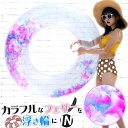 浮き輪 105cm 羽入り フェザー フロート [大人 大人...