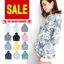 ラッシュガード 長袖 指穴付き UPF50+ S~XL×12色! [UVカット フード付き ダブルジップ レディース 女の子 体型カバー ボーダー おしゃれ パ...