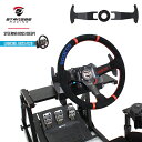 STRASSEレーシング ステアリングボス【ディープコーン対応】ロジクール G923/G29専用 ハンドルボス Logicool Driving Force ス...
