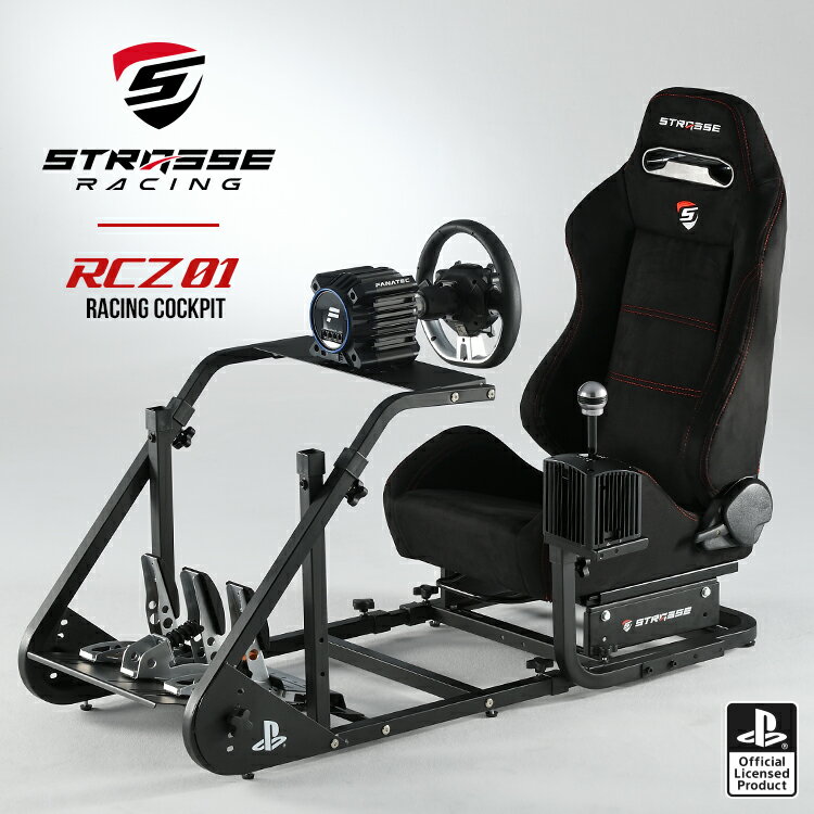 STRASSE レーシングコックピットベース シート付き RCZ01 シフトレバー台標準装備 グランツーリスモに最適！[ハンコ…