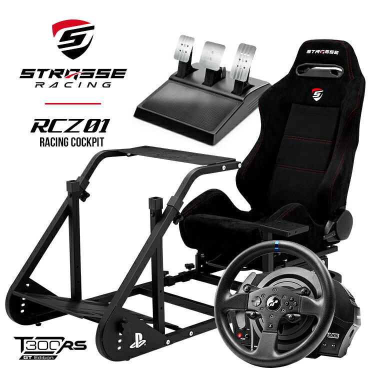 STRASSE RCZ01 T300RS GT Edition 2点セット ハンコン スラストマスター Thrustmaster ハンドルコントローラーとレーシングコックピットのセット 国内正規品