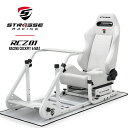 STRASSE レーシングコックピットベース RCZ01 ホワイト シート付 専用マット付 シフター台標準装備 グランツーリスモに最適![ハンコン設置台 コクピ...