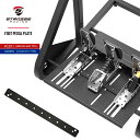 STRASSE フットペダル補強プレート DDPROユーザー必見!CSL Pedalsに対応[ハンコン ストラッセ RCZ01 XZERO SPEED MAST...