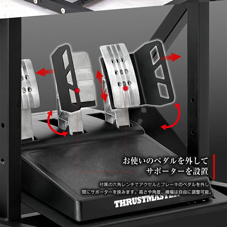 STRASSE フットペダルサポーター 単品 足先を固定できる [ハンコン ストラッセ RCZ01 XZERO SPEEDMASTER]