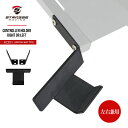 STRASSE RCZ01用 コントローラーホルダー 左側 左右兼用 ゲームパッド PS4 PS5 コントローラースタンド ゲームパッド 収納[コックピット レ...
