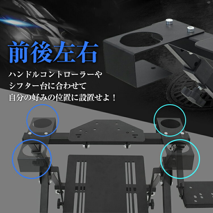 STRASSE XZERO用ドリンクホルダー台 カップホルダー [ハンコン ストラッセ コンパクトタイプ用]