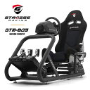 STRASSE GTM-B03 レーシングコックピットベース 専用シート付き ハンコン ストラッセ