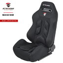 STRASSE RCZ01専用 メッシュシートカバー サラサラのメッシュ素材でムレ防止 レーシングコックピット ハンコン設置台 [コクピット レースゲーム あす...
