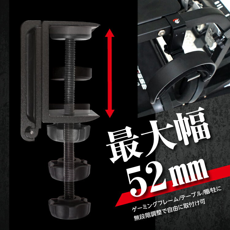 STRASSE ヘッドセットホルダ ヘッドホン掛け ヘッドホンハンガー ハンコン設置台 [...