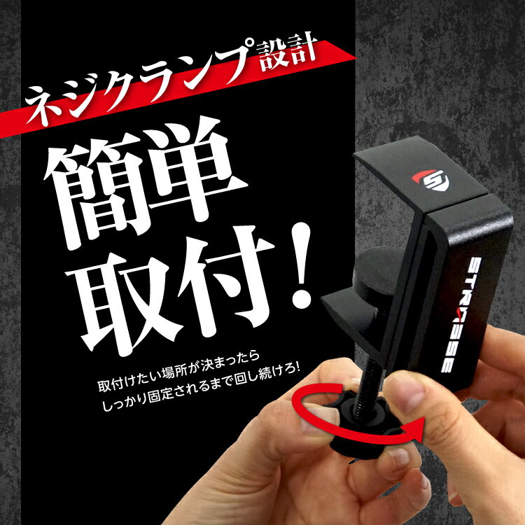 STRASSE ヘッドセットホルダ ヘッドホン掛け ヘッドホンハンガー ハンコン設置台 [...