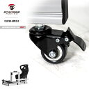 STRASSE SPEED MASTER対応キャスター6個セット レーシングコックピット[SPEED MASTER RF/SPEED MASTER NERO Q...