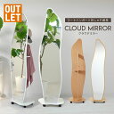 \30%OFF/【訳ありアウトレット】ミラー 鏡 全身 姿見 全身鏡 ガラス 大型ミラー ウェーブミラー 台座付き 軽量 おしゃれ 変形ミラー 楕円型 ウォールミラー キャスター付き 移動式 スタンドミラー ナチュラル モダン フック&ラック付きミラー