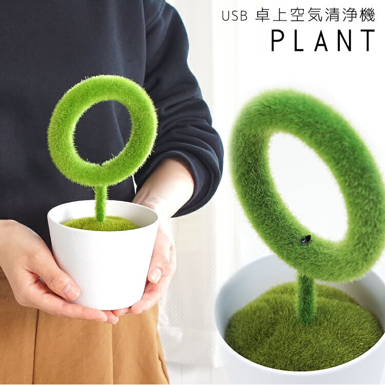 ץ󥿡USB³ŲʴPM2.5ݾýѥޥʥ󥪥եƥꥢӥ˼б]