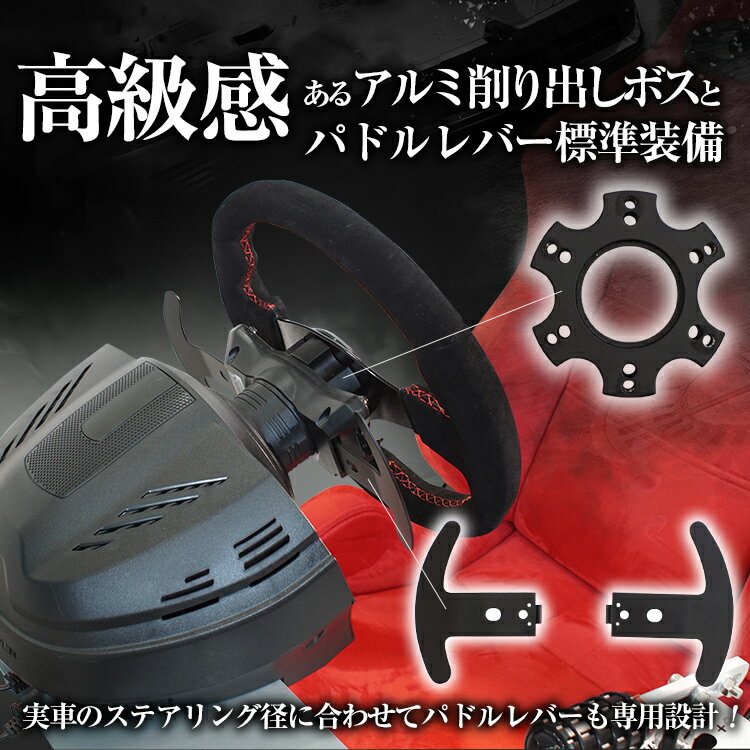 STRASSEレーシング ステアリングボス Thrustmaster T300RS専用 ハンドルボス スラストマスター T300RS GT Edition Racing Wheel ステアリング交換 ハンドル 付け替え[ハンコン コックピット レースゲーム]