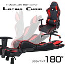 STRASSE レーシングチェア ゲームチェア ゲーミングチ...