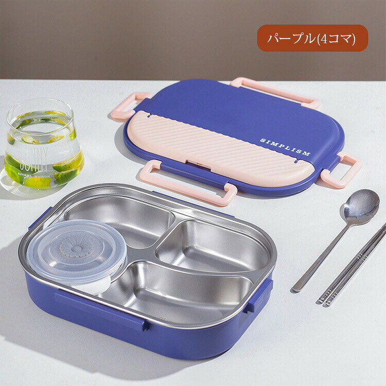弁当箱ランチボックスおしゃれ配色切...