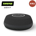 【国内正規品/メーカー保証2年】SHURE シュア STEM テーブル アレイスピーカーホン TABLE1 : STEMシリーズ / 会議室 / リモートワーク ビームフォーミングマイクロホン 3mの範囲カバー オンライン