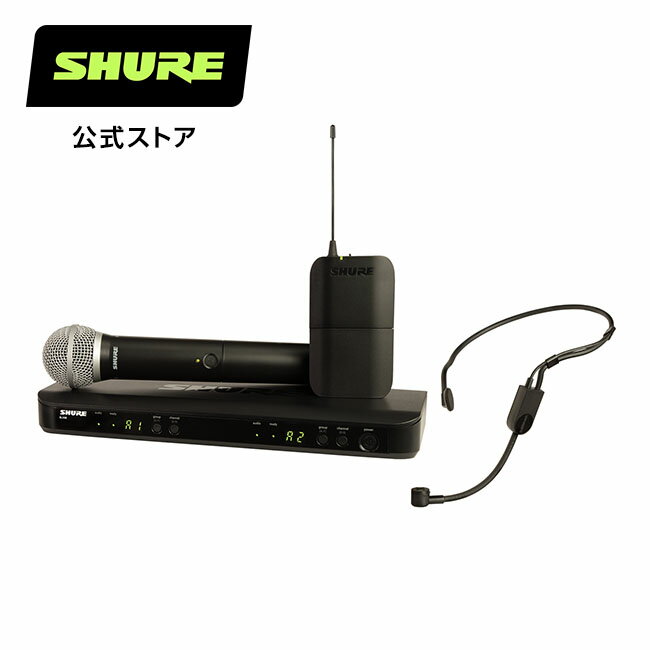 SHURE シュア デュアルチャンネル ボーカル・ヘッドセットコンボ BLX1288/P31 : BLXシリーズ / PG58マイクヘッド・ PGA31 ヘッドウォーンマイク / イベント / スピーチ プロ仕様