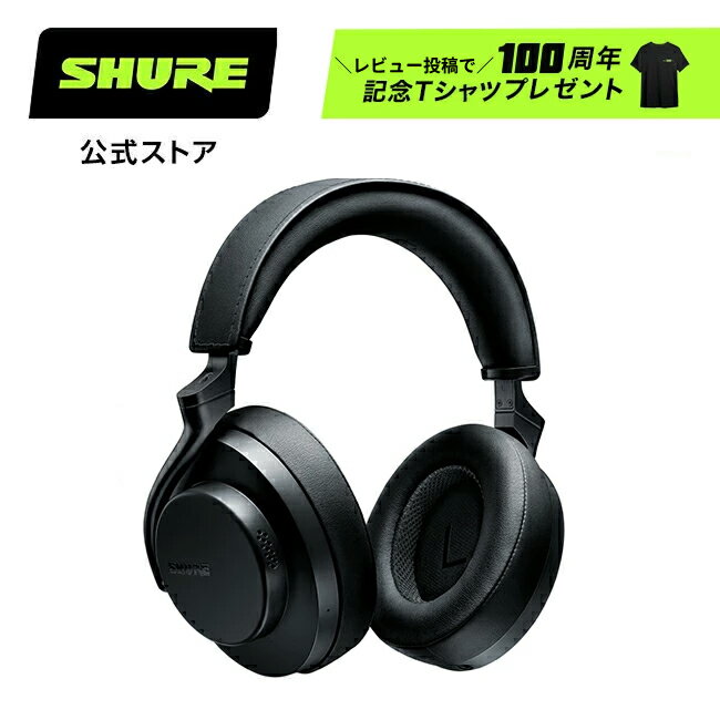 楽天市場】SHURE AONIC 40 ワイヤレスヘッドホン SBH1DYBK1-Jの通販 楽天市場】SHURE AONIC 40 ワイヤレスヘッドホン SBH1DYBK1-Jの通販