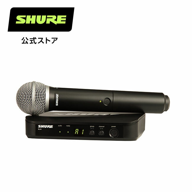 【メーカー保証2年】SHURE シュア シングルチャンネル ワイヤレスシステム BLX24/PG58 : BLXシリーズ / PG58マイクヘッド / ライブ / イベント / スピーチ 【国内正規品/メーカー保証2年】 プロ仕様