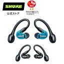 SHURE シュア AONIC 215 完全 ワイヤレス 高遮音性 イヤホン（第2世代）SE21DYBK SE21DYBL トランスルーセントブルー IPX4防滴 外音取り込み Bluetooth 5.1 Type-C ケーブル リモートワーク MMCX プロ仕様 ジョギング リスニング リケーブル