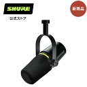 SHURE公式ストア【国内正規品/メーカー保証2年】新モデル SHURE シュア ポッドキャストダイナミックマイク MV7 : MOTIVシリーズ MV7 -K-J ブラック 配信 ゲーミング テレワーク iOS Android Mac Windows 国内正規品 プロ仕様