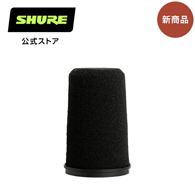 【国内正規品/メーカー保証2年】RK345B　SM7dB交換用ウィンドスクリーン ブラック shure 公式店 1